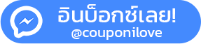 CouponILove